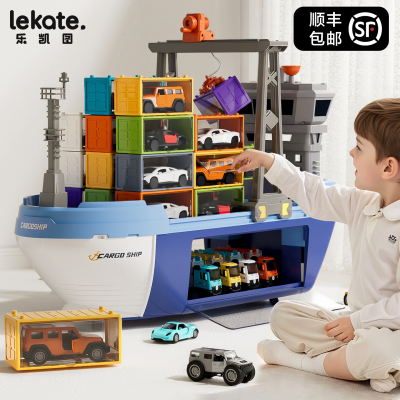 2025新款大货轮船儿童玩具车男孩4小汽车3到6岁两宝宝生日礼物1