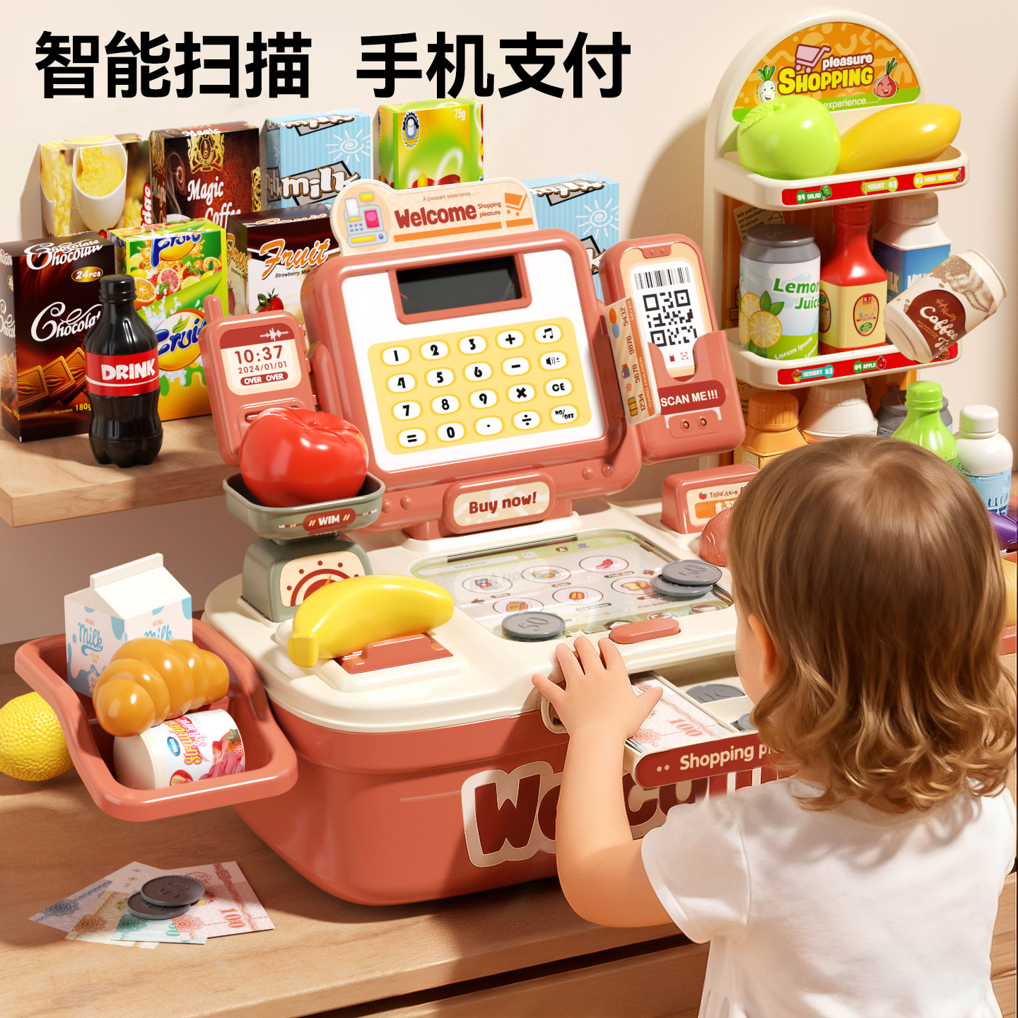 收银机过家家玩具女孩儿童超市收银柜台仿真男孩便利店1到3岁宝宝