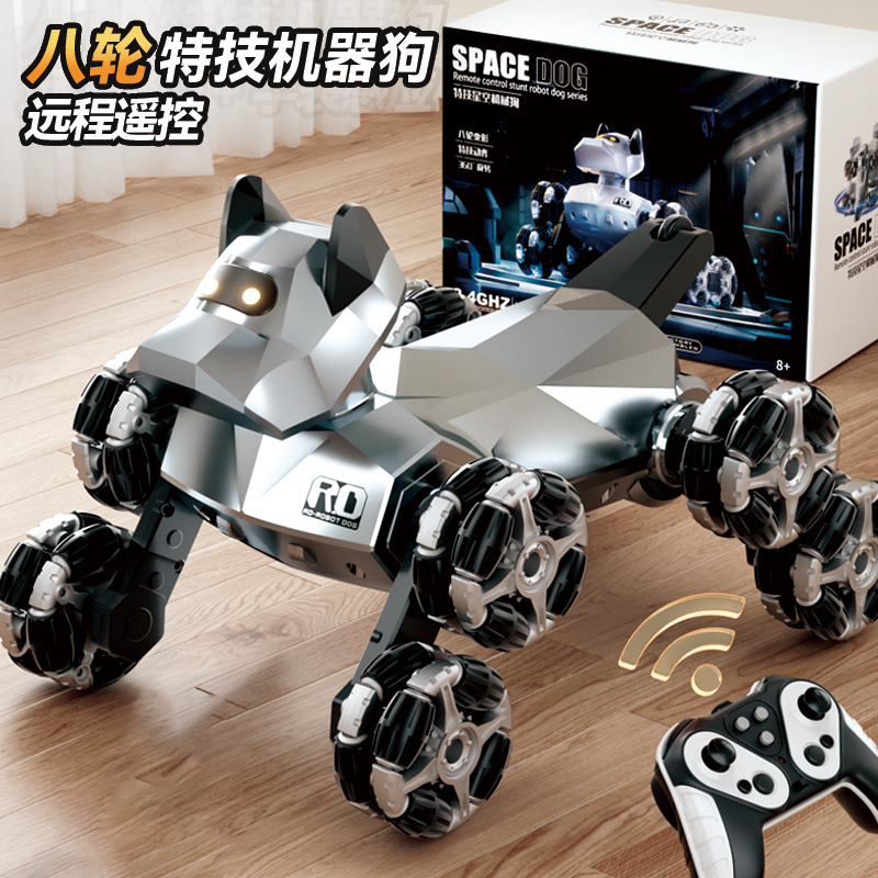 智能机器狗电动遥控车玩具儿童汽车男孩生日礼物8男童6岁以上10人