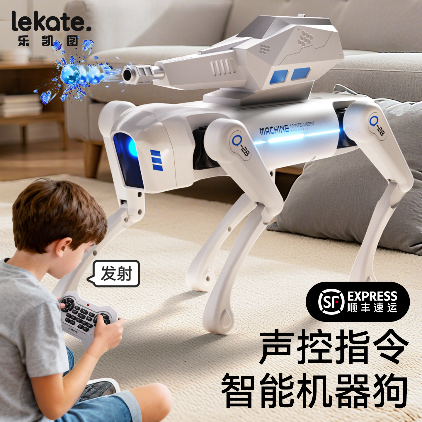 2025新款智能ai机器狗电动遥控汽车水弹男孩黑科技电子玩具儿童