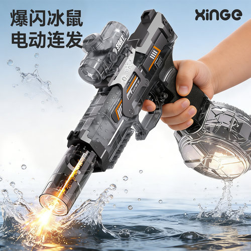 电动水枪连发玩具喷水儿童泼水节呲成人高压强力网红2026新款男孩