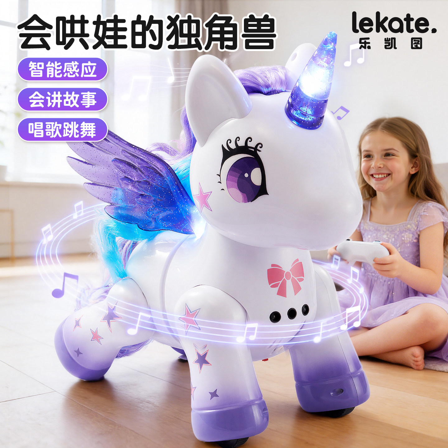 ai玩具独角兽儿童宠物陪伴智能对话聊天机器人礼物小女孩2025新款
