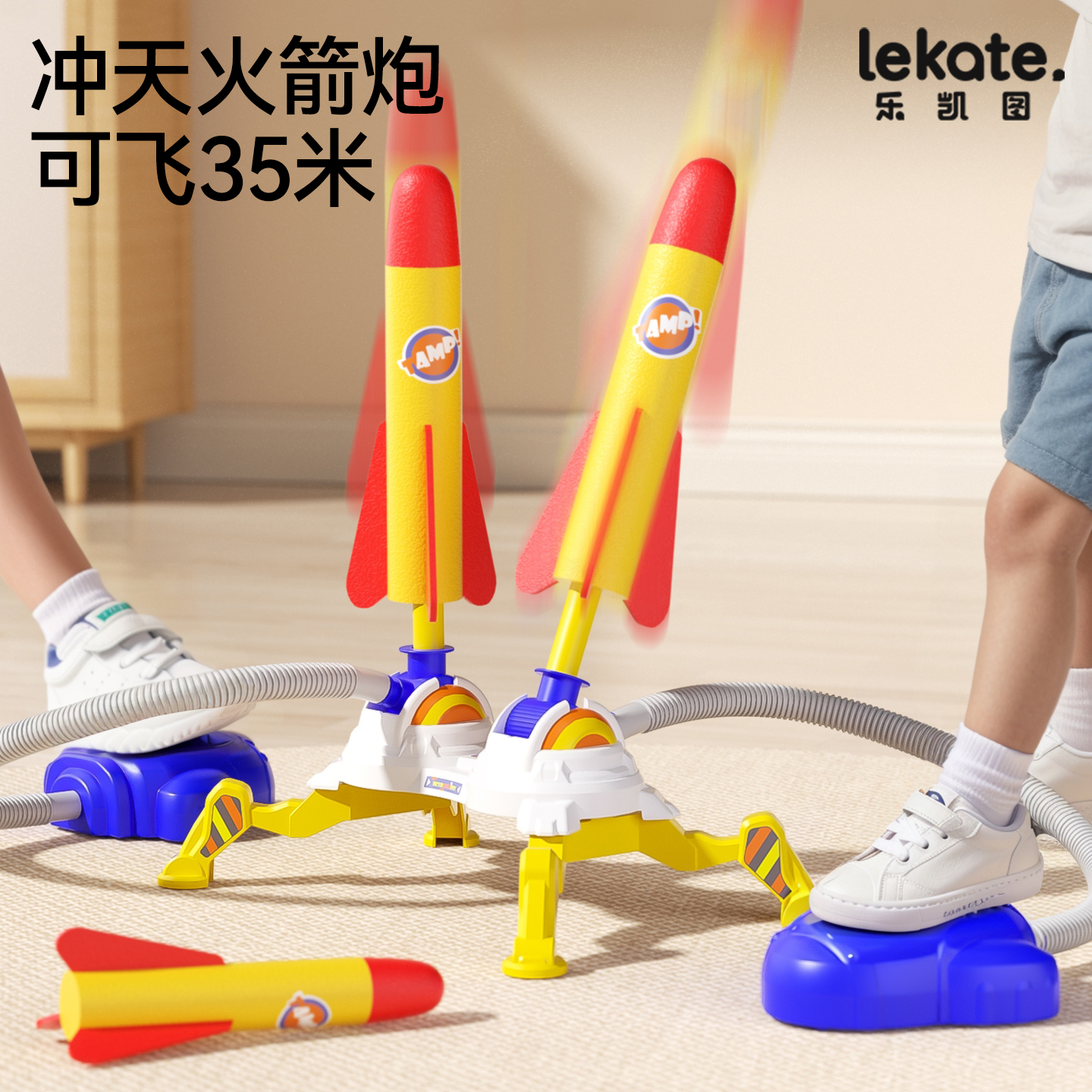 儿童脚踩冲天小火箭发射筒玩具