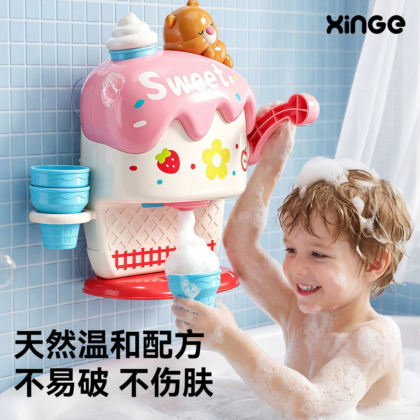 玩水戏水洗澡造泡机玩具图片