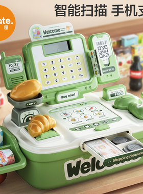 儿童超市收银机玩具仿真结账台女孩3到6岁过家家4男2宝宝2025新款