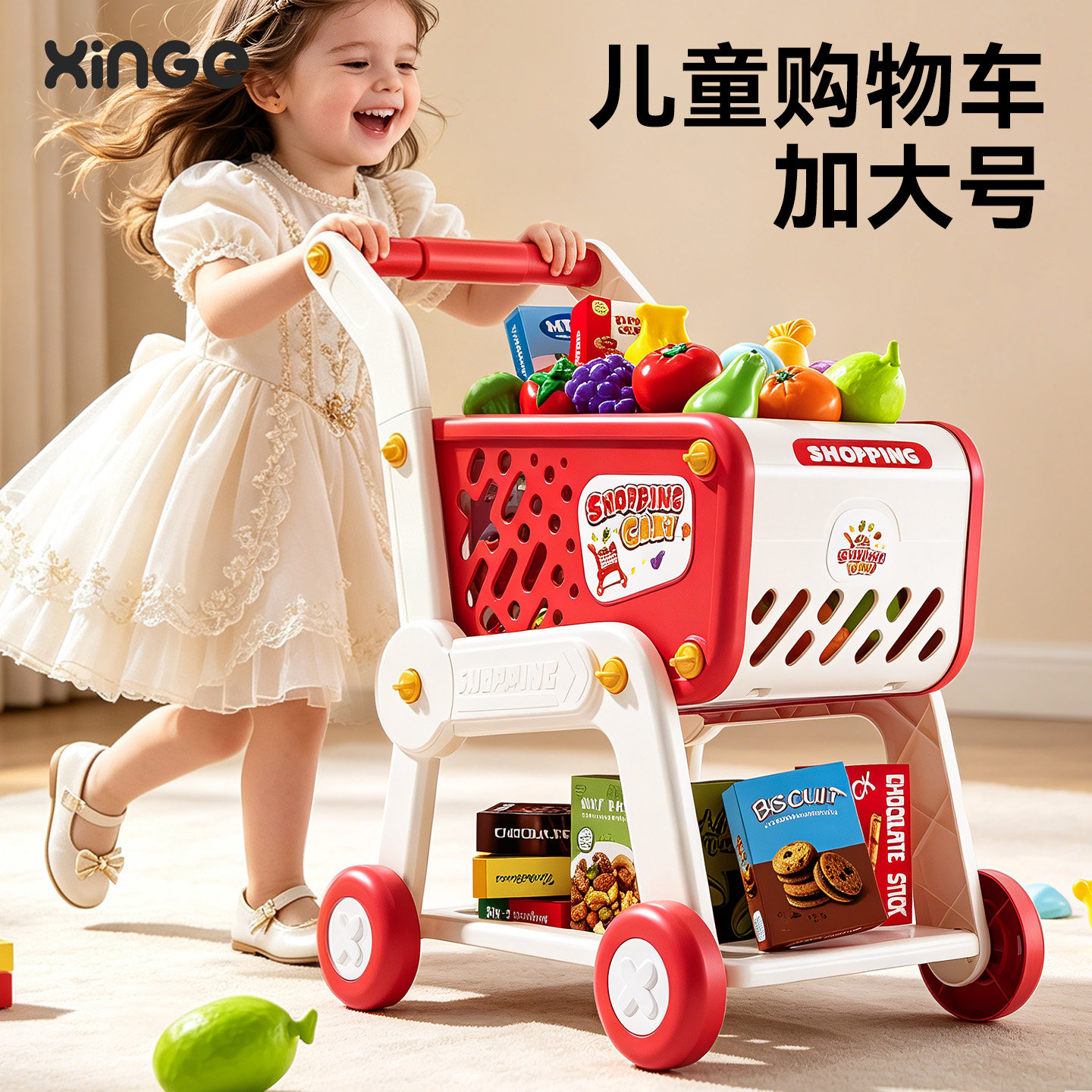 儿童购物车玩具女孩小推车宝宝婴儿仿真蔬菜水果玩具过家家手推车