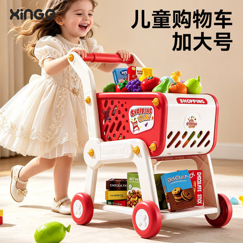 儿童过家家仿真购物车玩具
