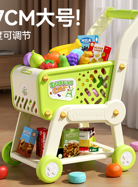 购物车2025新款儿童玩具女孩子过家家超市小推车2岁3男宝宝收银机