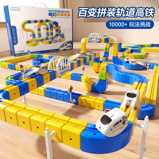 反重力磁力轨道车悬浮列车磁吸小火车玩具儿童积木百变电动男孩