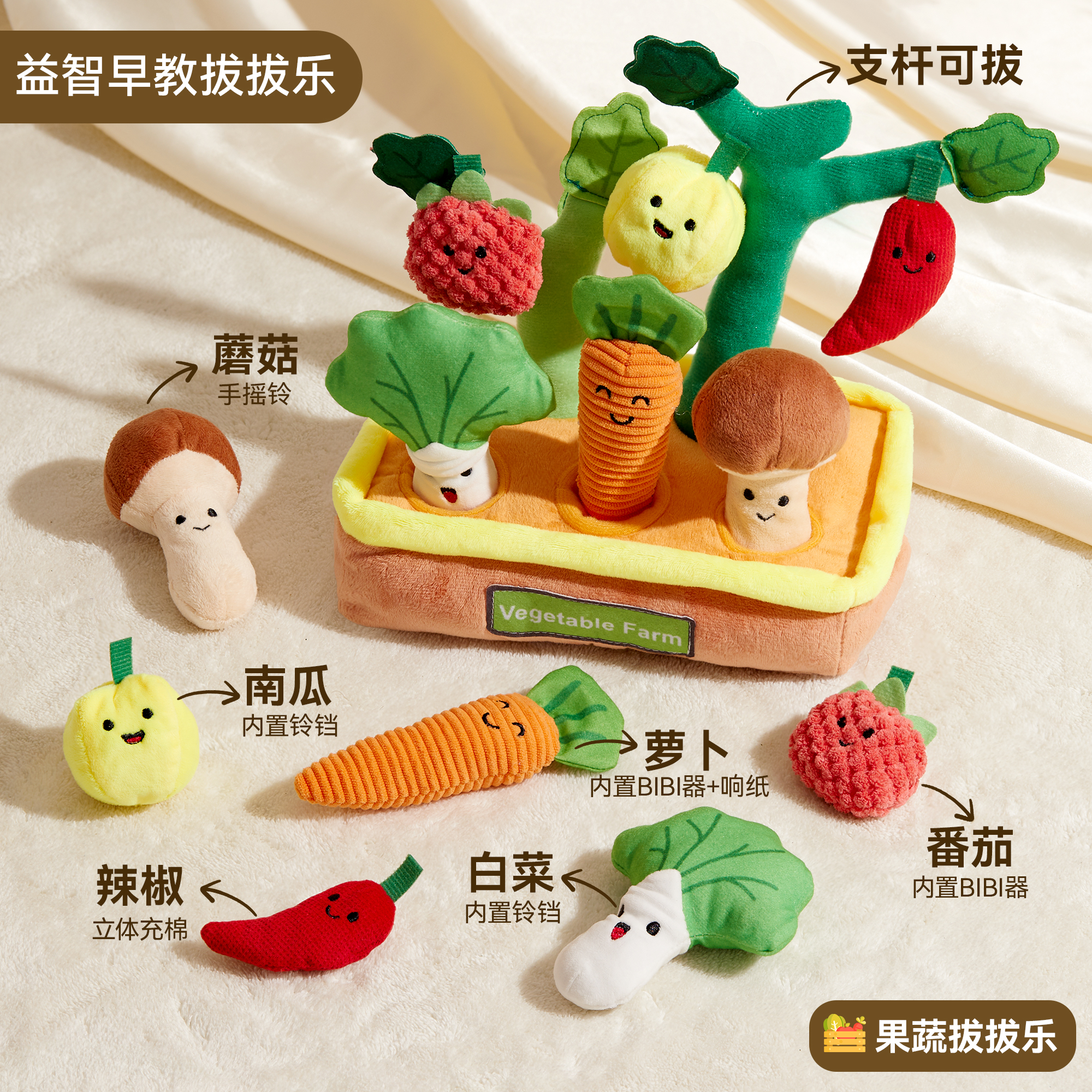 拔萝卜益智玩具宝宝精细动作训练认识颜色配对教具蒙氏早教6个月8