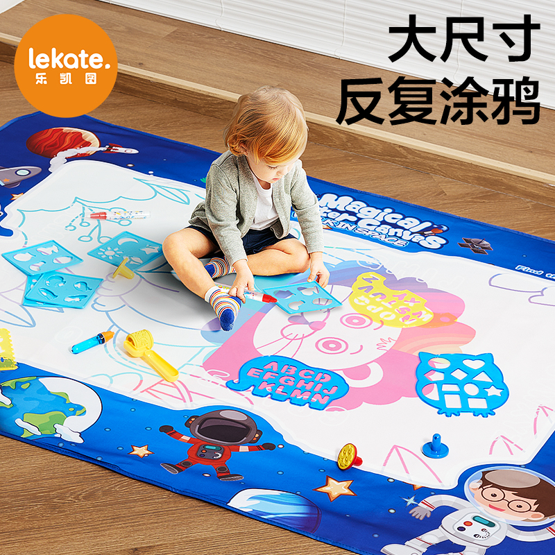 儿童水画布涂鸦神奇清水画画毯