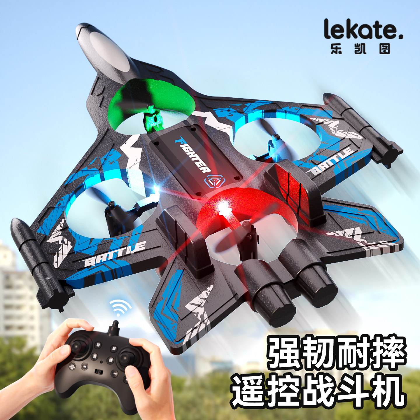 2025新款遥控飞机无人机儿童玩具战斗机迷你小型航模耐摔起飞行器