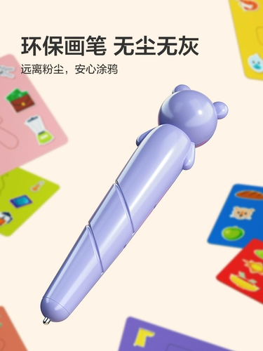 Домашняя стираемая магнитная доска для рисования для раннего возраста, раскраска для письма, игрушка, 2 лет