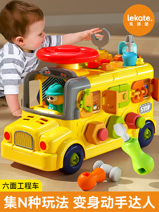 Screw Assembly Toy for Children, Educational for Boys, Hands-On Disassembly and Assembly of Construction Vehicles, for 1 to 2-Year-Old Babies, Repair and Screw-Driving