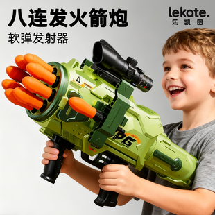 八连发火箭炮发射器儿童玩具枪男孩加特林软弹枪筒高端12岁9网红8