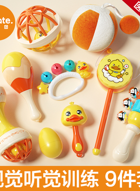 沙锤婴儿玩具0一1岁益智早教新生儿摇铃拨浪鼓3个月6宝宝抓握训练