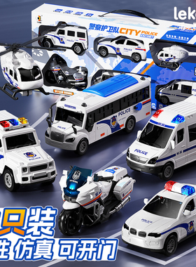 警车救护车儿童玩具车小汽车男孩1到3岁2宝宝摩托工程车套装6飞机