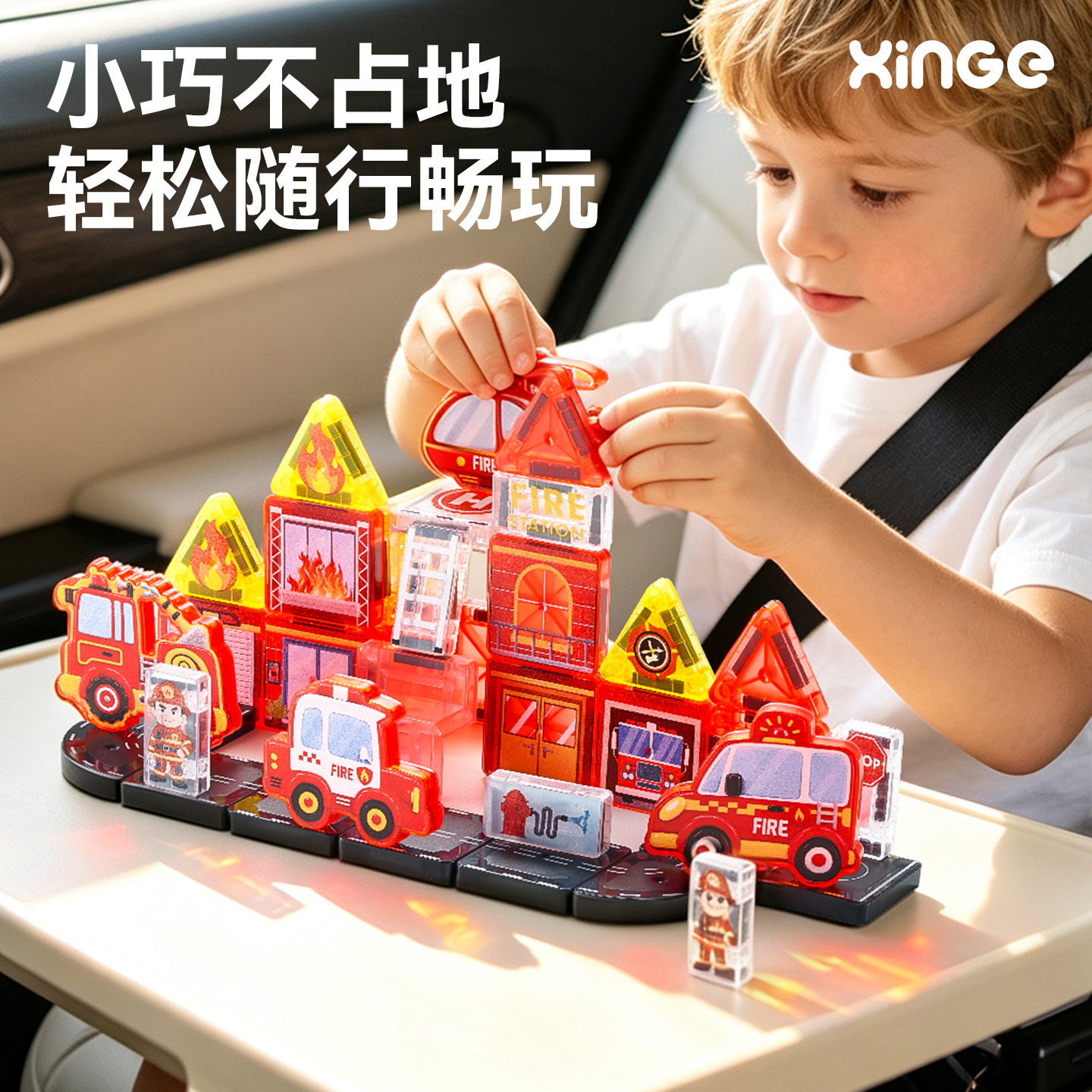 迷你磁力片便携口袋儿童玩具3到6岁益智拼装磁吸积木方块mini磁贴图片