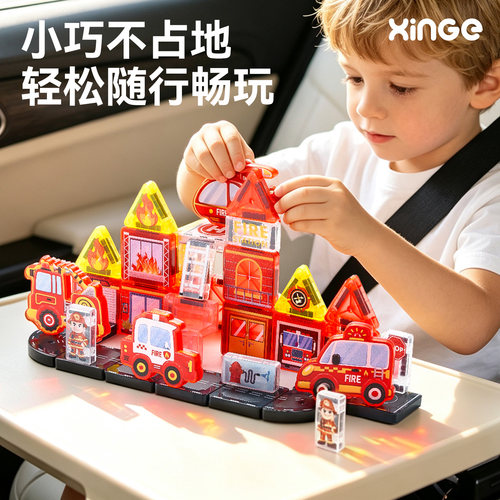 迷你磁力片便携口袋儿童玩具3到6岁益智拼装磁吸积木方块mini磁贴