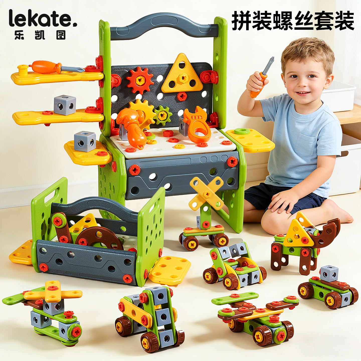 儿童拧螺丝刀玩具工具箱电钻小孩益智3到6男孩2岁4女宝宝2025爆火
