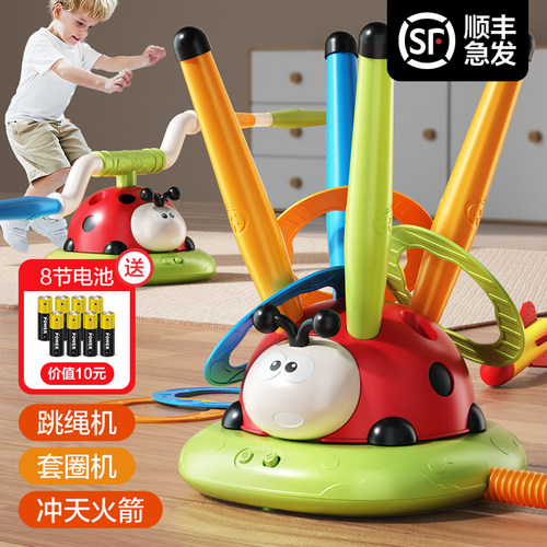 三合一瓢虫运动机消耗体力玩具