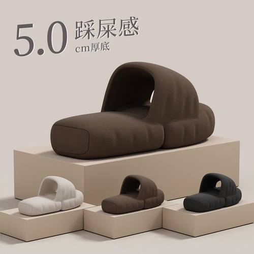 厚底防滑踩屎感增高跟一字拖