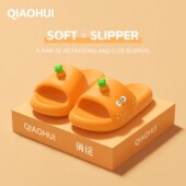 女款 夏季 外穿2026新款 eva拖鞋 室内家居软底防滑可爱踩屎感凉拖鞋