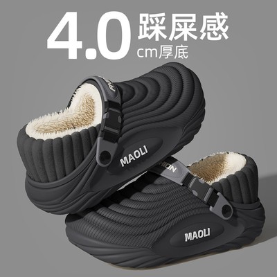 防水包跟棉拖鞋男士冬季2025新款室内家居踩屎感厚底防滑棉鞋外穿