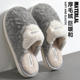 秋冬季 棉拖鞋 女款 室内家居保暖厚底防滑情侣家用情侣毛绒棉拖冬天