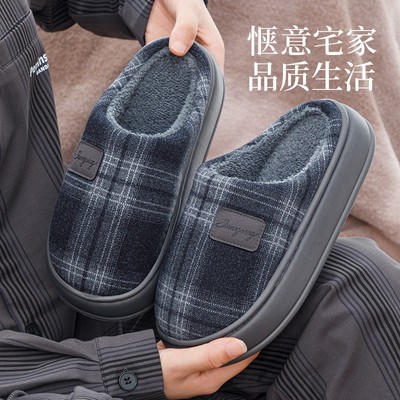 踩屎感棉拖鞋男士冬季2025新款厚底防滑男款室内家居保暖棉拖外穿