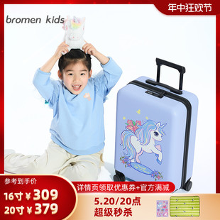 箱子 bromenkids不莱玫儿童行李箱女孩独角兽拉杆箱旅行箱登机密码