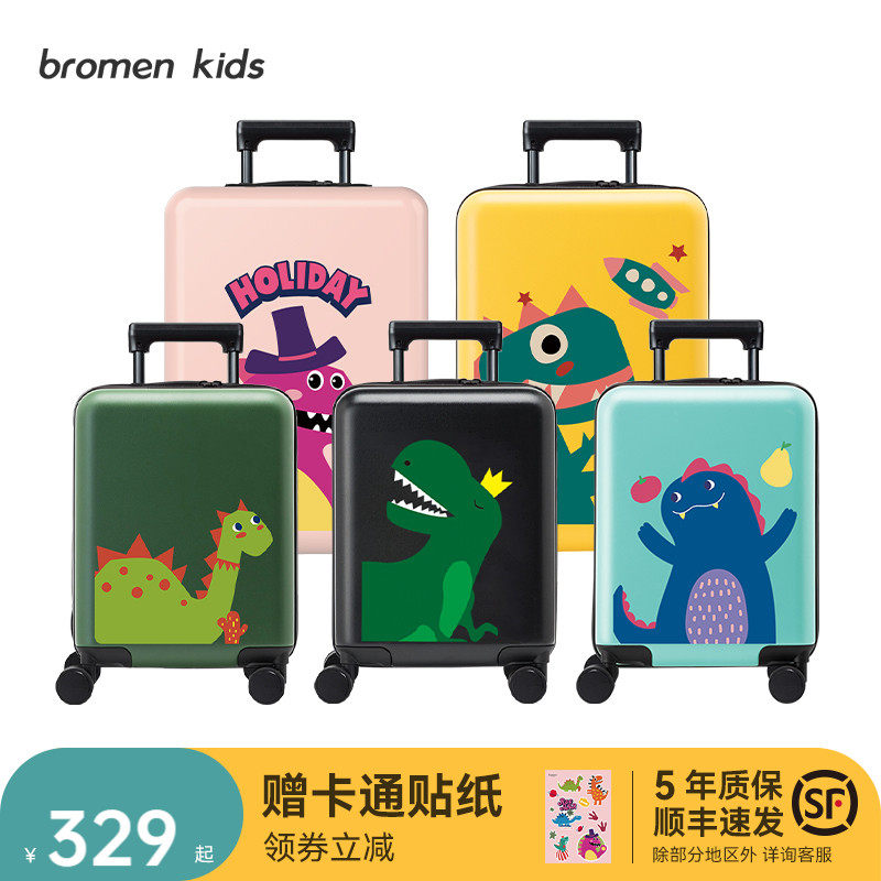 bromenkids不莱玫儿童行李箱女20寸拉杆旅行箱小型轻登机箱16寸男