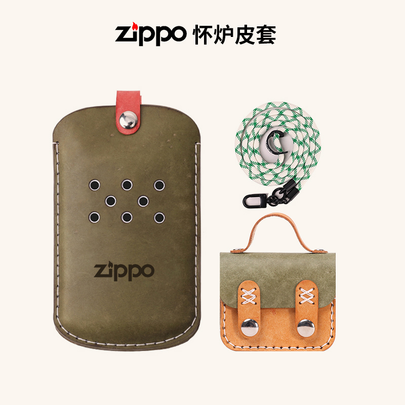 zippo怀炉牛皮皮套定制