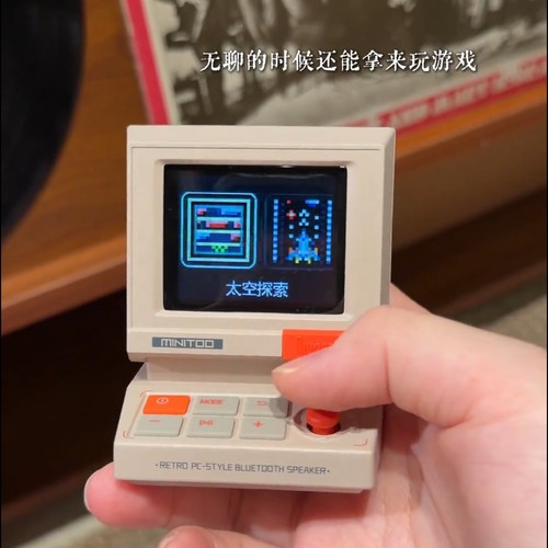 Divoom点音复古像素蓝牙音箱