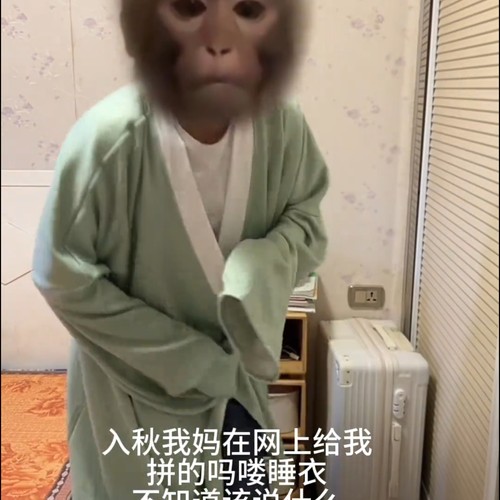 孙悟空同款加绒加厚睡衣套装