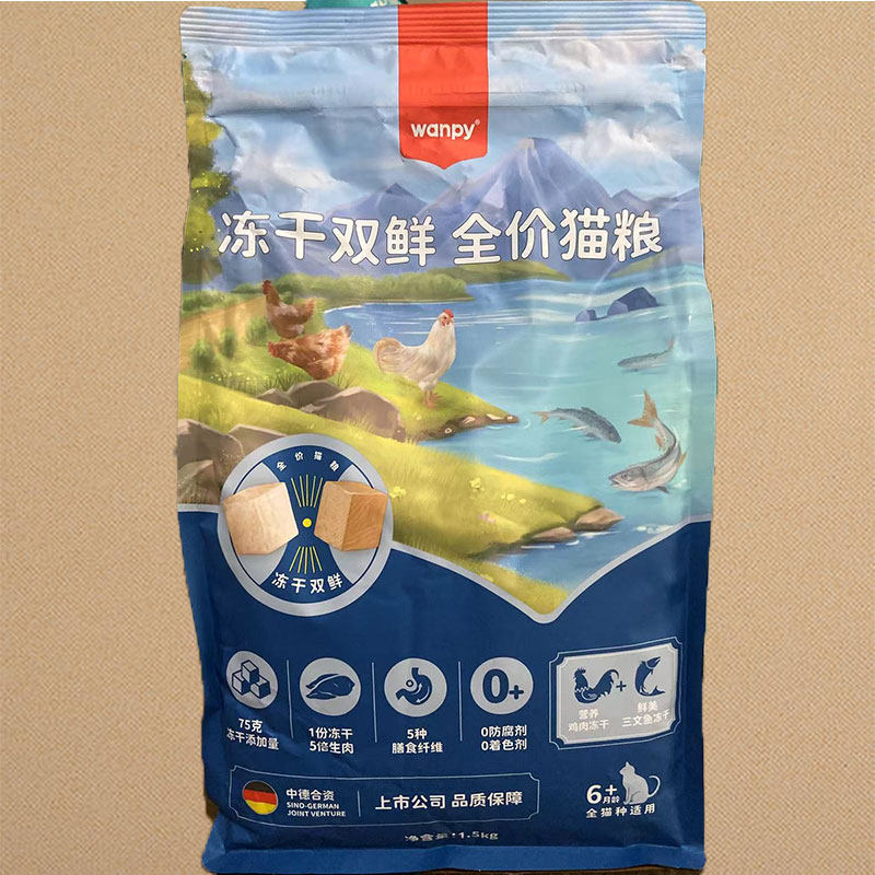 顽皮冻干双鲜全价猫粮3斤