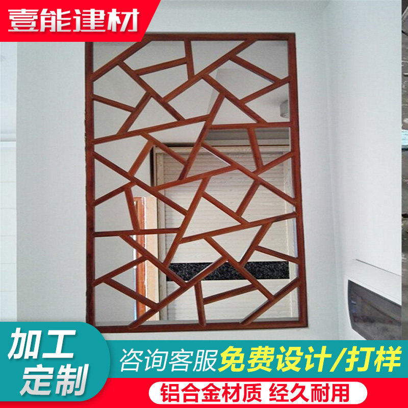 铝合金中式冰裂纹窗花防盗网定制图片