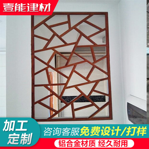铝合金中式冰裂纹窗花防盗网定制