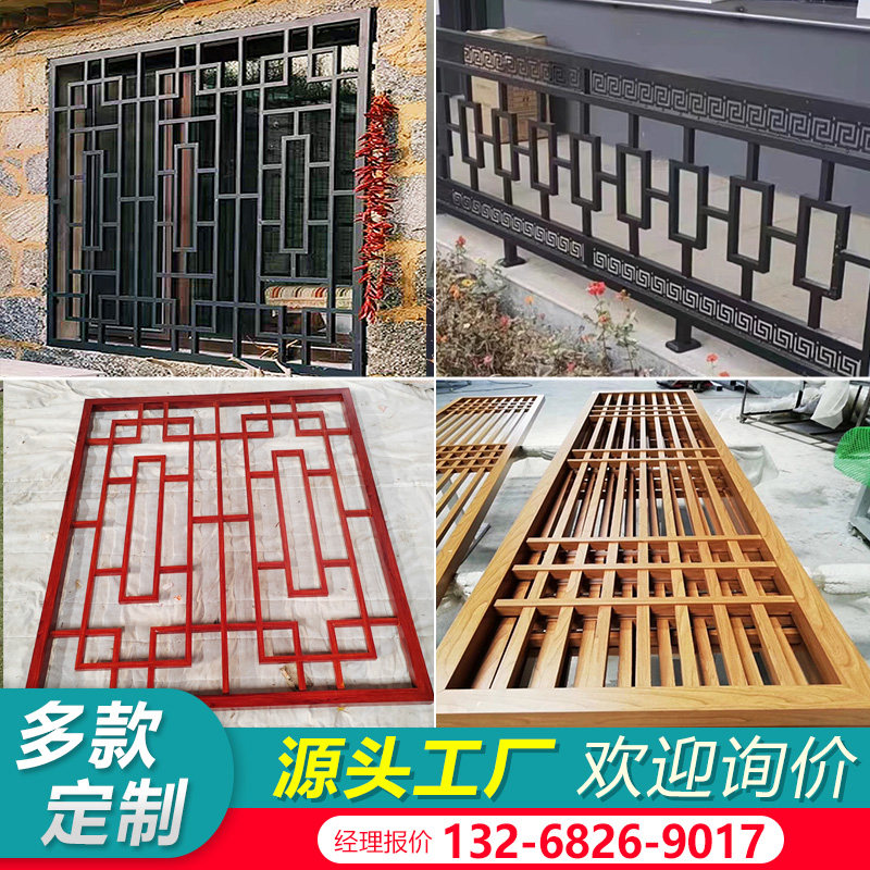 铝合金新中式仿古防盗网仿木纹烤漆花格铝艺窗花酒店格栅屏风定制图片