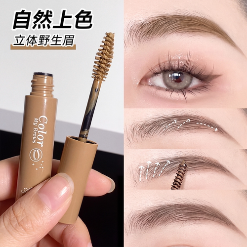 艾魅丽染眉膏防水持久不晕染