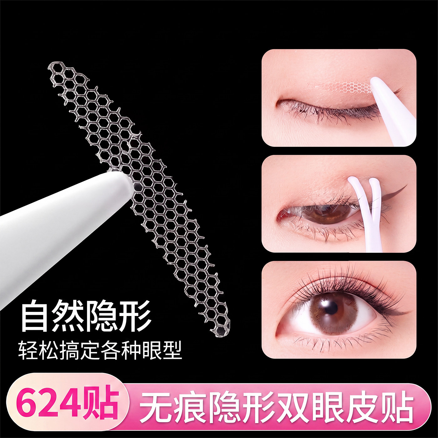 橙橙子美妆店