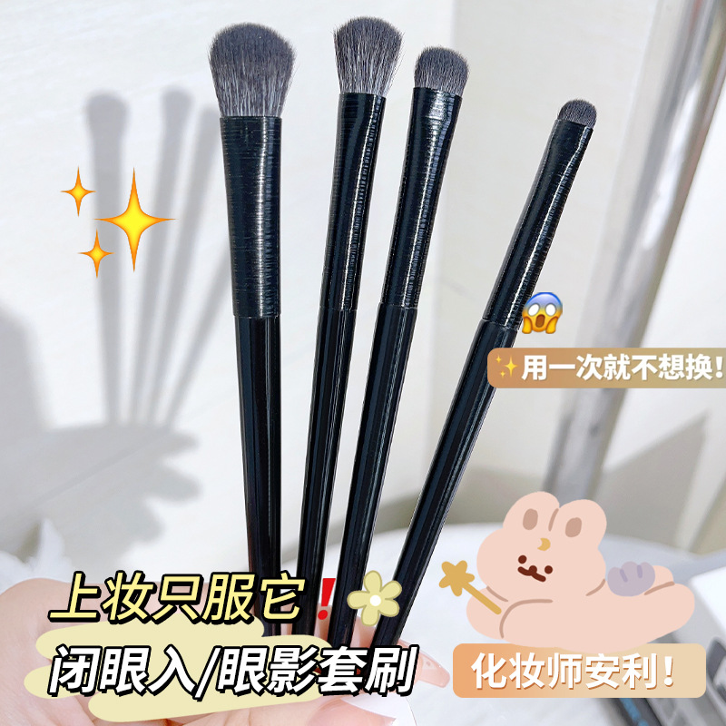 JONBOS木柄眼影刷软毛纤维毛大号