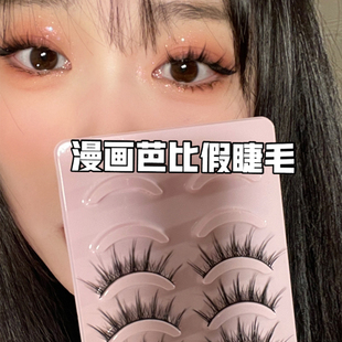 萌睫尚品小恶魔假睫毛女自然款 仿真整条浓密cos仙子毛漫画超自然