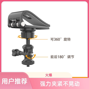 运动相机录像支架车载遮阳板适用大疆Pocket3/Action4/5固定拍摄
