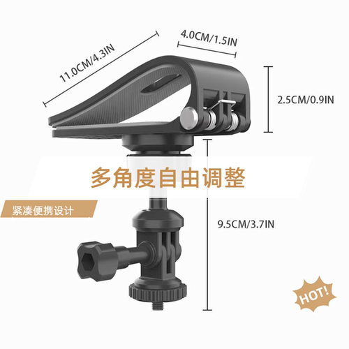适用大疆Pocket3/Action4/5固定配件运动相机拍摄支架车载遮阳板
