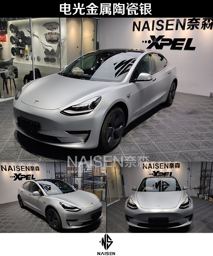 哑光灰贴膜多少钱 哑光灰贴膜价格 小麦优选