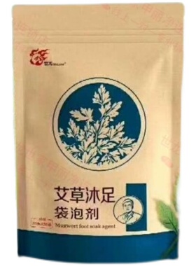 世龙世家四季泡脚沐足袋泡剂 甲丽净一袋30小包装