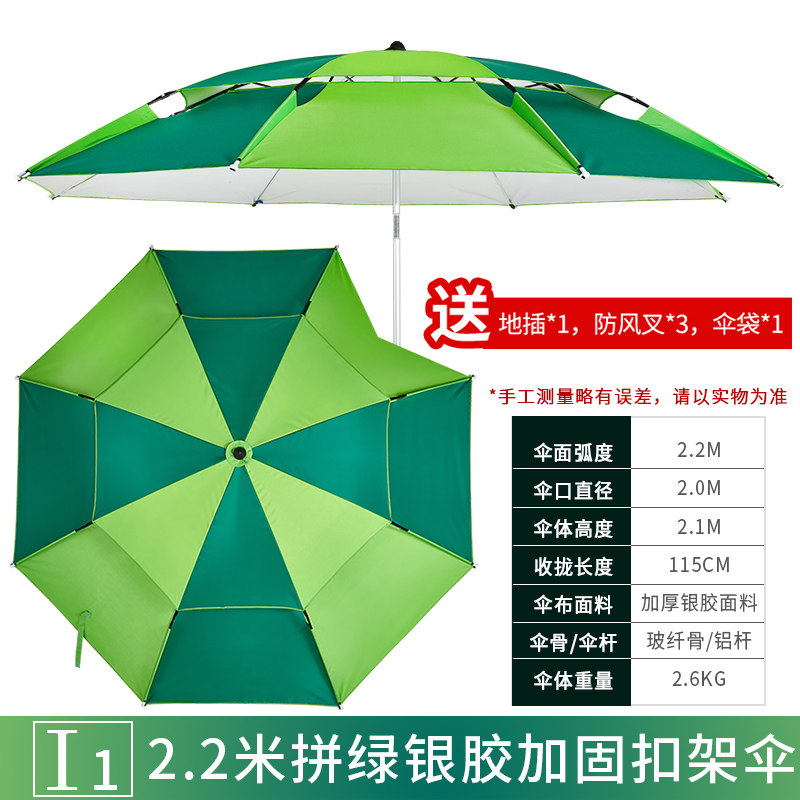 钓鱼用的大雨伞户外防雨地插防紫外线挡风台钓双层通用伸缩。i.