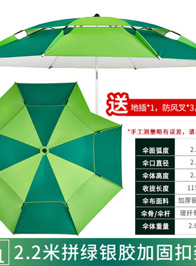 钓鱼用的大雨伞户外防雨地插防紫外线挡风台钓双层通用伸缩。i.