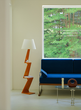 Keijo 红柚色橡木 中古风落地灯客厅包豪斯简约卧室沙发旁置物架